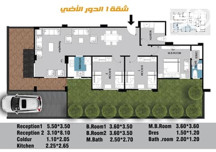 فلیٹ 3 غرف نوم للبيع في القاهرة الجديدة، القاهرة - 1. jpg