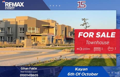 3 Bedroom Townhouse for Sale in 6th of October, Giza - WhatsApp Image 2026-01-27 at 4.59. 22 PM. jpeg