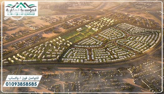 أرض سكنية  للبيع في الشيخ زايد، الجيزة - الثورة الخضراء1. jpg