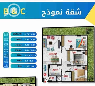 3 Bedroom Apartment for Sale in Hadayek al-Ahram, Giza - 1000418690. jpg