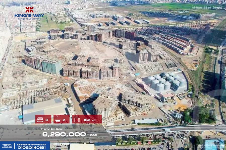 7 IMG-20260122-WA0080. jpg