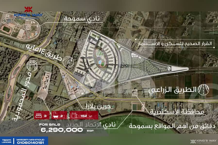 8 IMG-20260122-WA0077. jpg