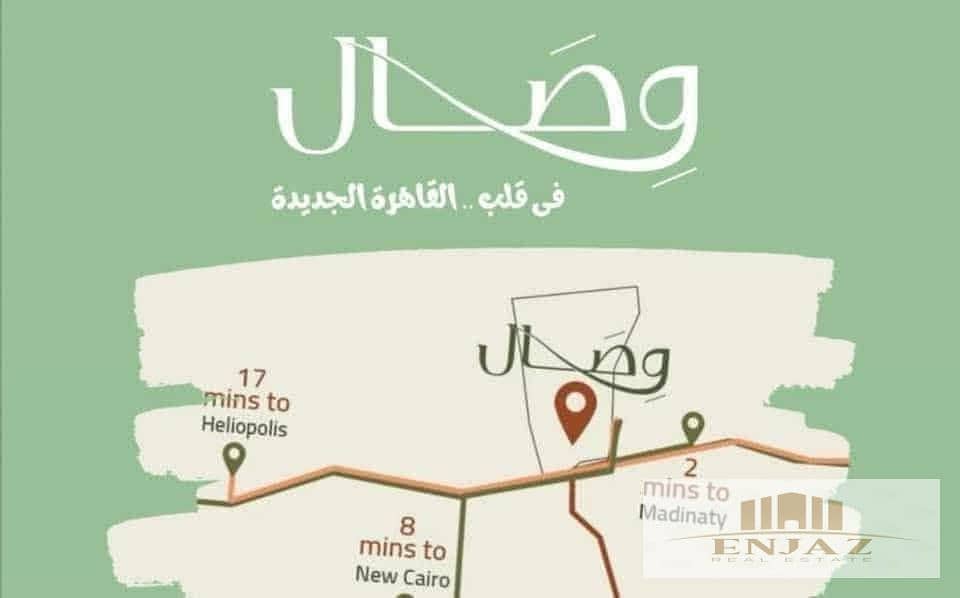 7 WhatsApp Image 2026-01-27 at 4.45. 24 PM. jpeg