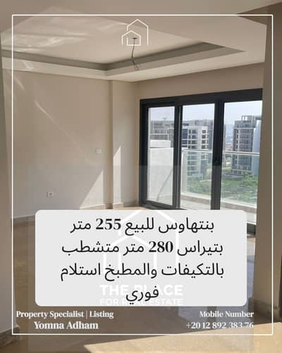 4 Bedroom Penthouse for Sale in Sheikh Zayed, Giza - 1. png