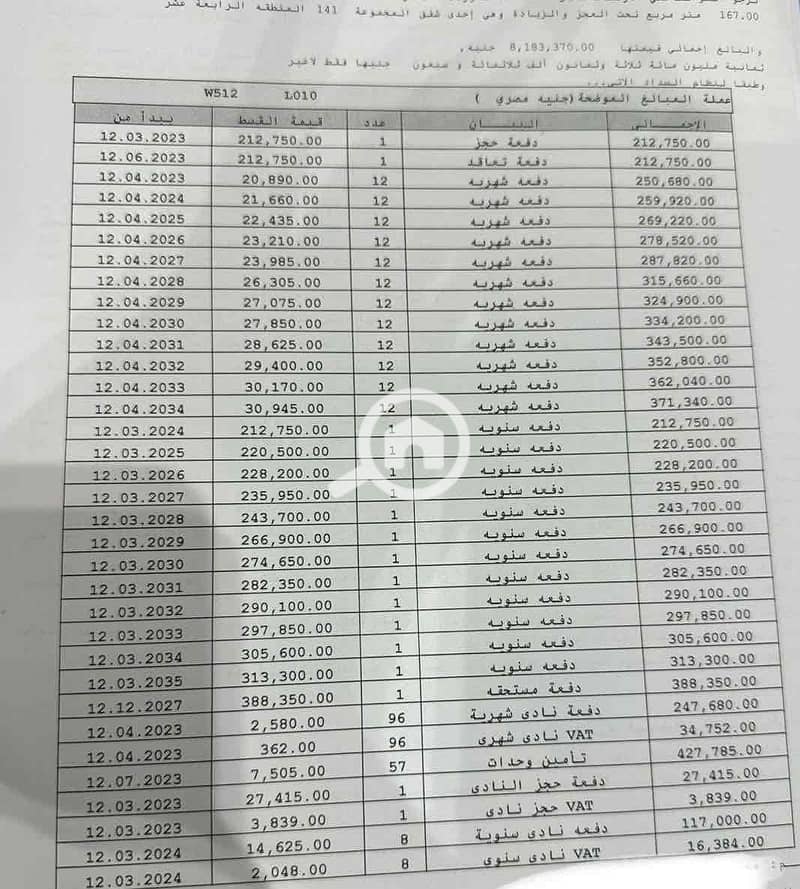 5 e4e49776-97c9-40ef-b4c3-d51046702b48. jpg