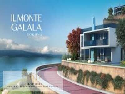 شاليه 2 غرفة نوم للبيع في العين السخنة، السويس - images (3). jpg