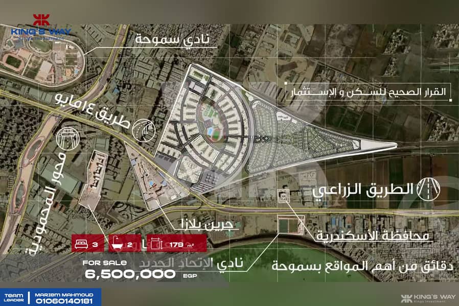 7 IMG-20260122-WA0077. jpg