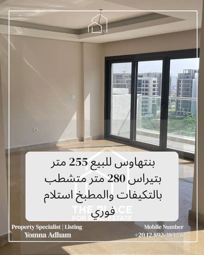 4 Bedroom Penthouse for Sale in Sheikh Zayed, Giza - 1. png