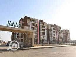 7 WhatsApp Image 2026-01-27 at 6.22. 59 PM. jpeg