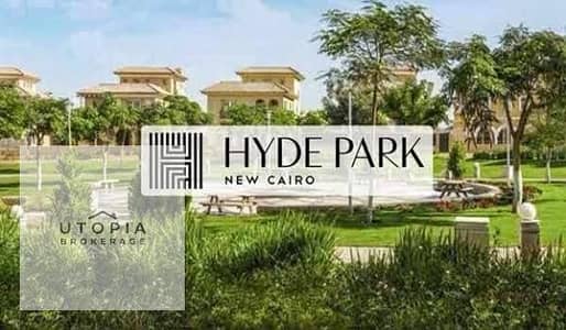 Studio for Sale in New Cairo, Cairo - WhatsApp Image 2026-01-26 at 6.37. 08 PM (5). jpeg