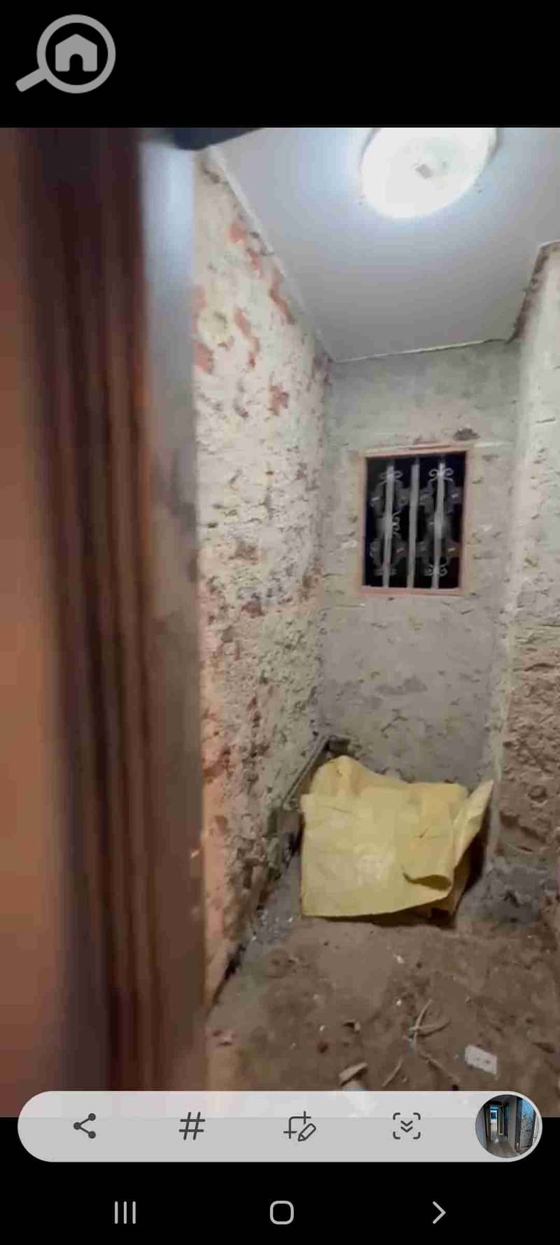 9 Screenshot_٢٠٢٦٠١٢٧-١٩٢٤٢٣_WhatsApp. jpg