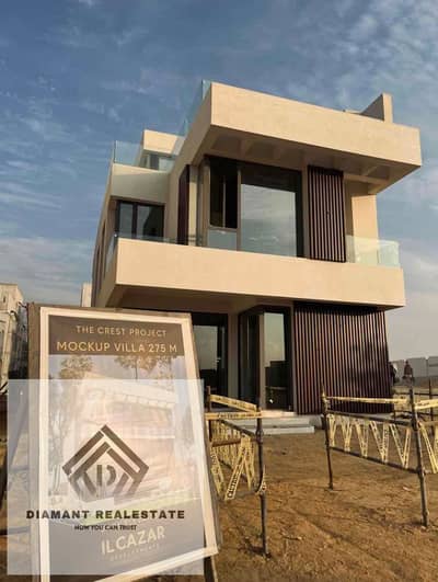 4 Bedroom Villa for Sale in New Cairo, Cairo - IMG_5639. jpg