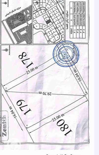 Residential Land for Sale in 6th of October, Giza - 1000265796. jpg