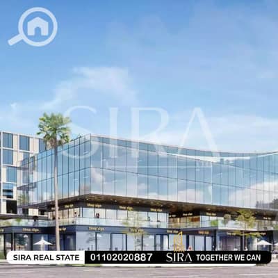 Clinic for Sale in Sheikh Zayed, Giza - 1. png