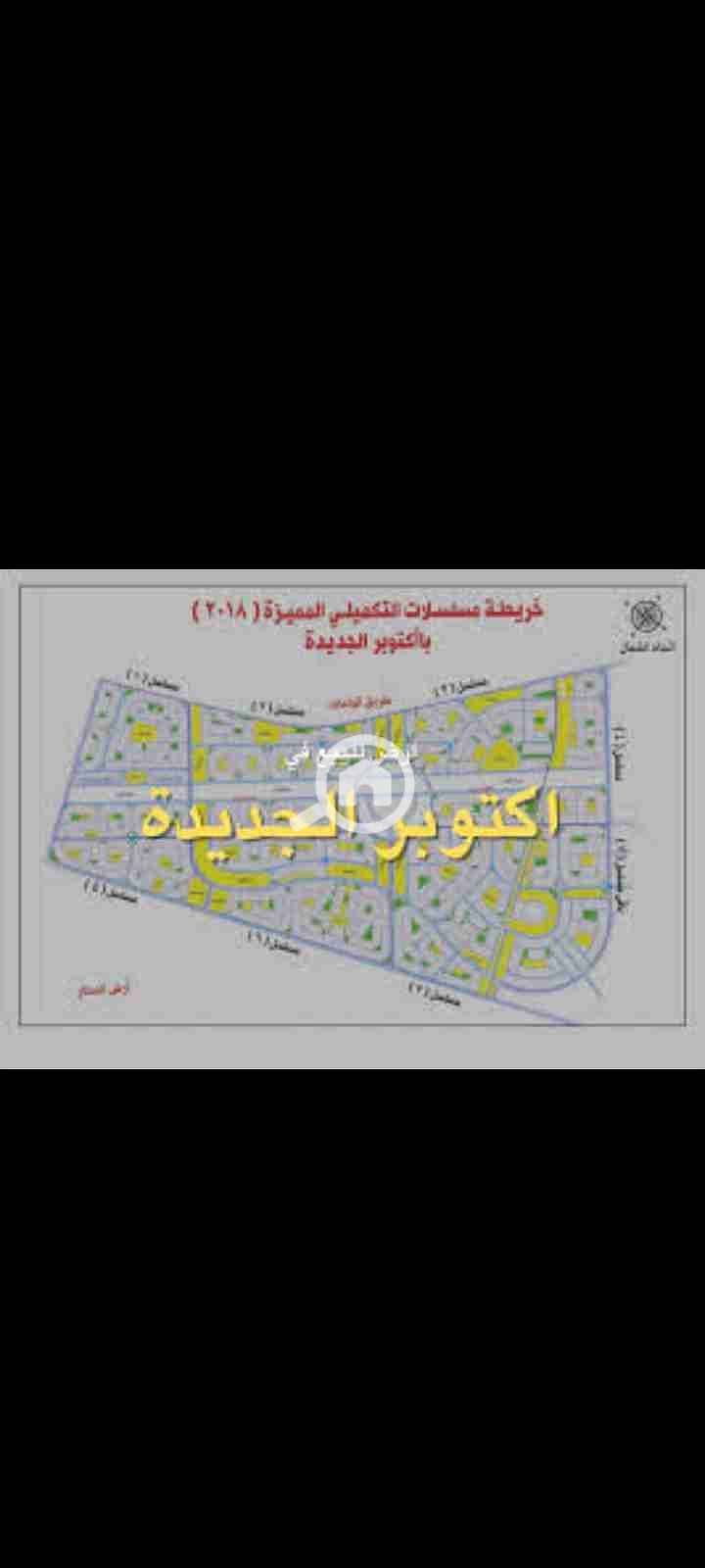 Screenshot_٢٠٢٦٠١٢٧-٢٢٥٧٤١. jpg Screenshot_٢٠٢٦٠١٢٧-٢٢٥٧٤١. jpg