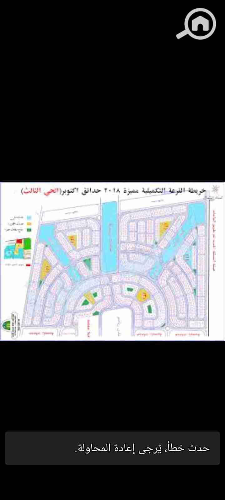 2 Screenshot_٢٠٢٦٠١٢٧-٢٢٥٩٠٠. jpg