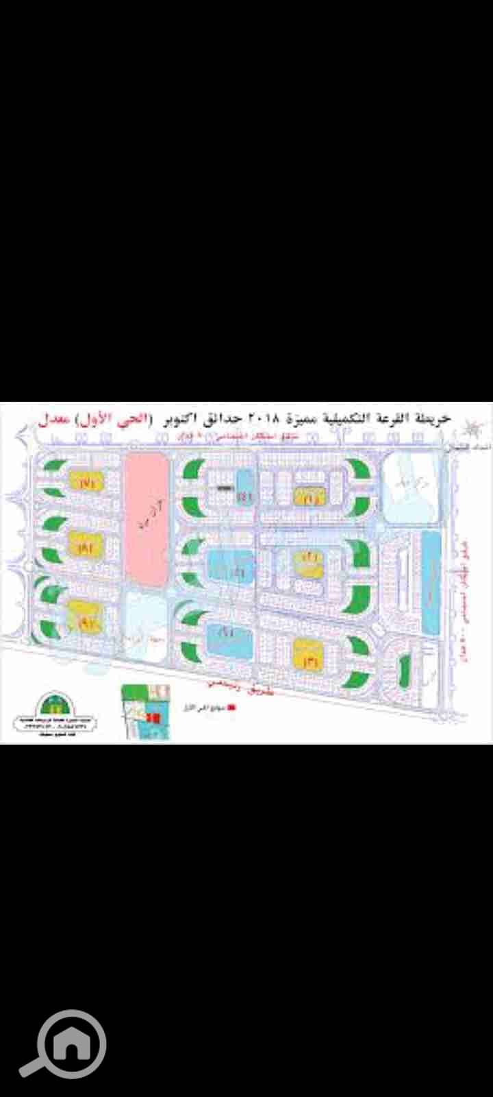 4 Screenshot_٢٠٢٦٠١٢٧-٢٢٥٨٢٨. jpg