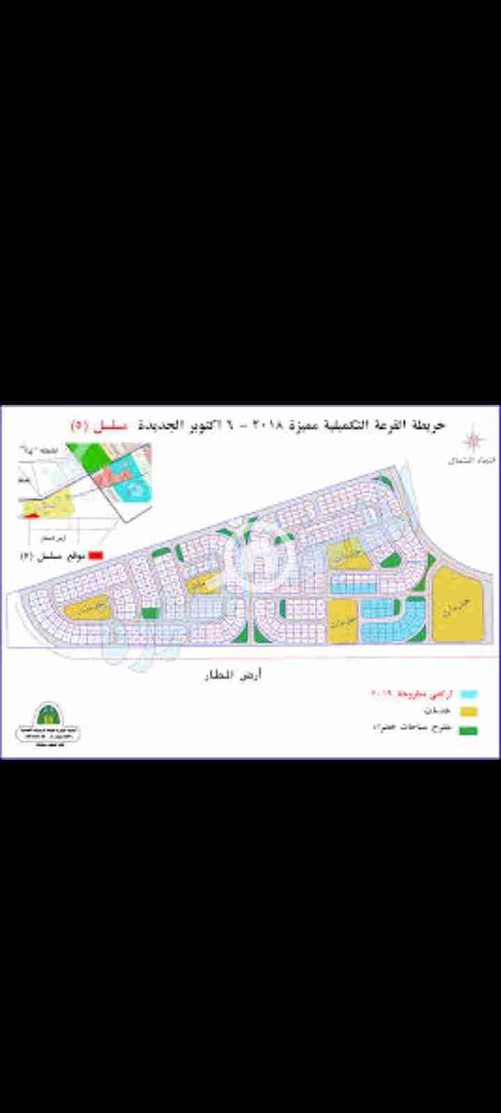 6 Screenshot_٢٠٢٦٠١٢٧-٢٢٥٨٠٧. jpg