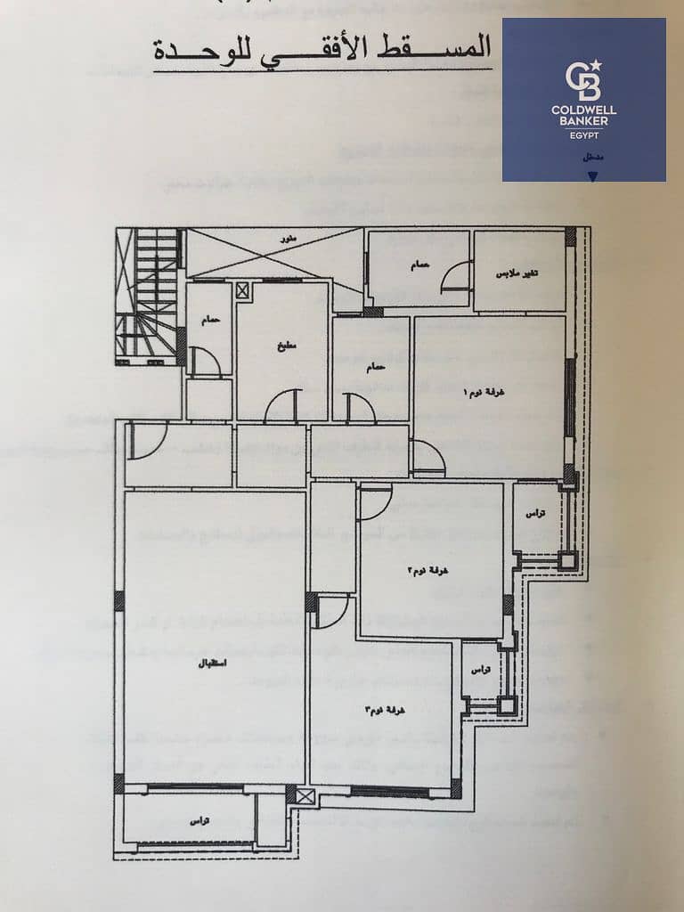 6 WhatsApp Image 2026-01-25 at 2.16. 18 PM. jpeg