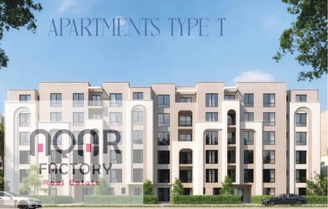 2 Bedroom Flat for Sale in New Heliopolis, Cairo - WhatsApp Image 2025-12-26 at 12.33. 32 AM. jpeg