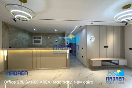 2 Bedroom Flat for Sale in Madinaty, Cairo - 7E622927-3420-4AF0-A638-DDBFC9003650. jpeg