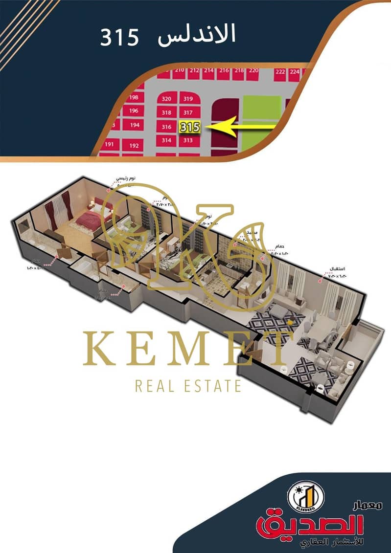 2 WhatsApp Image 2026-01-27 at 3.16. 00 PM (1). jpeg