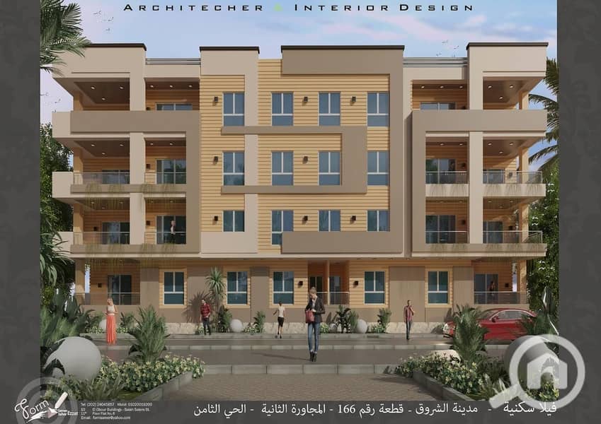 6 WhatsApp Image 2025-08-17 at 12.43. 30 PM. jpeg