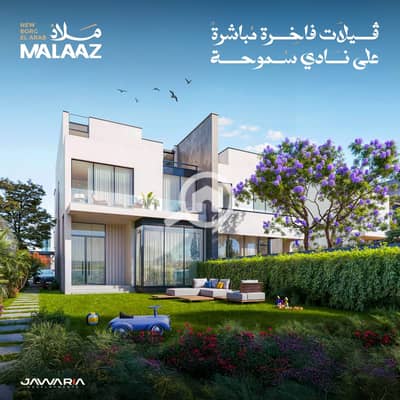 6 Bedroom Twin House for Sale in Borg al-Arab, Alexandria - WhatsApp Image 2026-01-25 at 11.51. 22 AM (1). jpeg