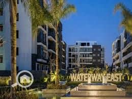 8 واتر واي 3. jpg