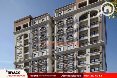 4 Bedroom Duplex for Sale in Moharam Bik, Alexandria - 1. jpg