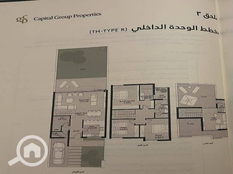 7 WhatsApp Image 2026-01-27 at 5.45. 11 AM (3). jpg