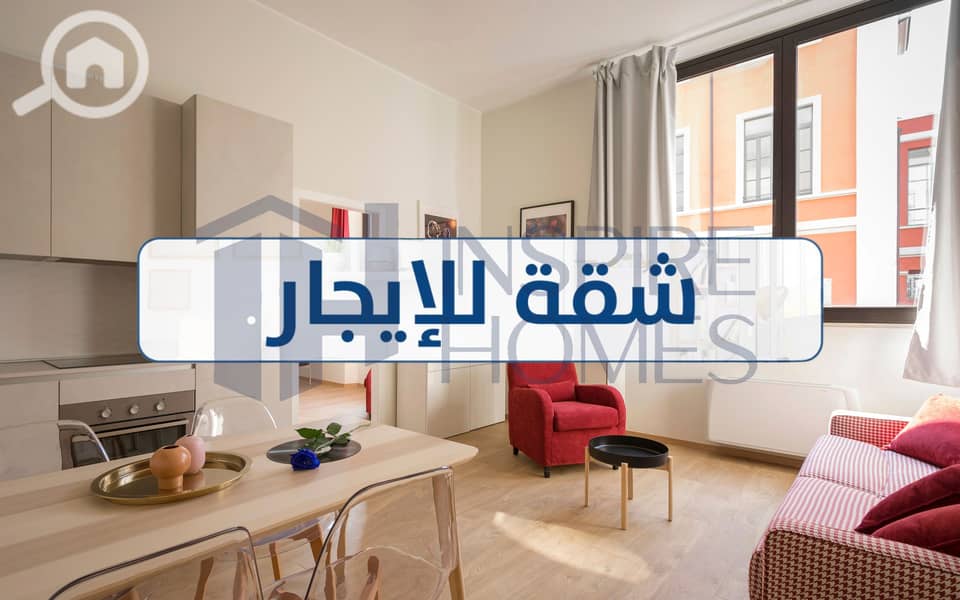 7 Apartment rent 6. jpg