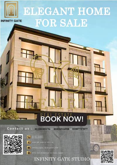 فلیٹ 4 غرف نوم للبيع في القاهرة الجديدة، القاهرة - c36c79b9-82ba-4741-b783-320bc91c6986. jpg