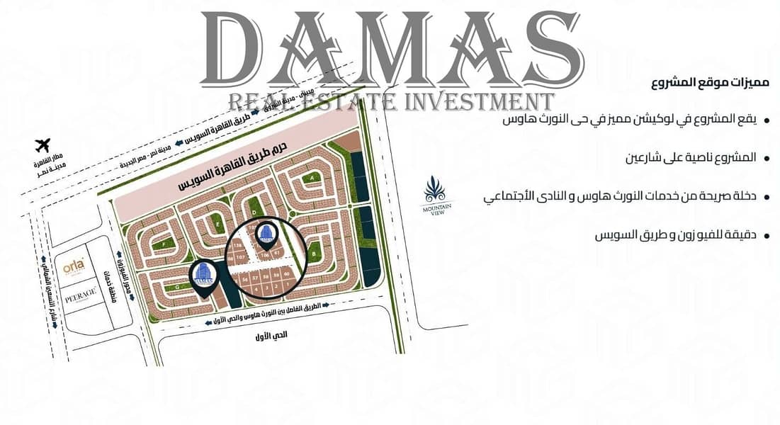 8 WhatsApp Image 2026-01-27 at 16.41. 46 (1). jpeg