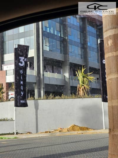 Clinic for Rent in New Cairo, Cairo - WhatsApp Image 2026-01-27 at 7.36. 03 PM (2). jpeg