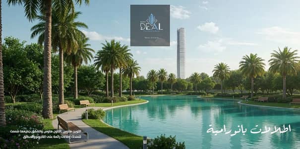 شقة 3 غرف نوم للبيع في العاصمة الإدارية الجديدة، القاهرة - 1. jpeg