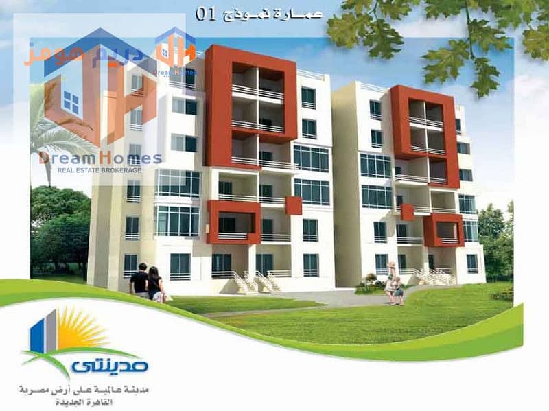 7 madinaty-apartments-group-10-type-1. jpg