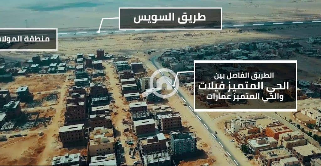 4 الحي-المتميز-مدينة-بدر-e1648557160545-1024x528. jpg