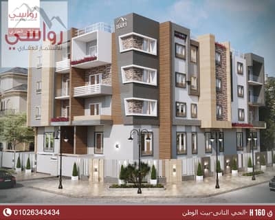 فلیٹ 3 غرف نوم للبيع في القاهرة الجديدة، القاهرة - 160 2. jpg