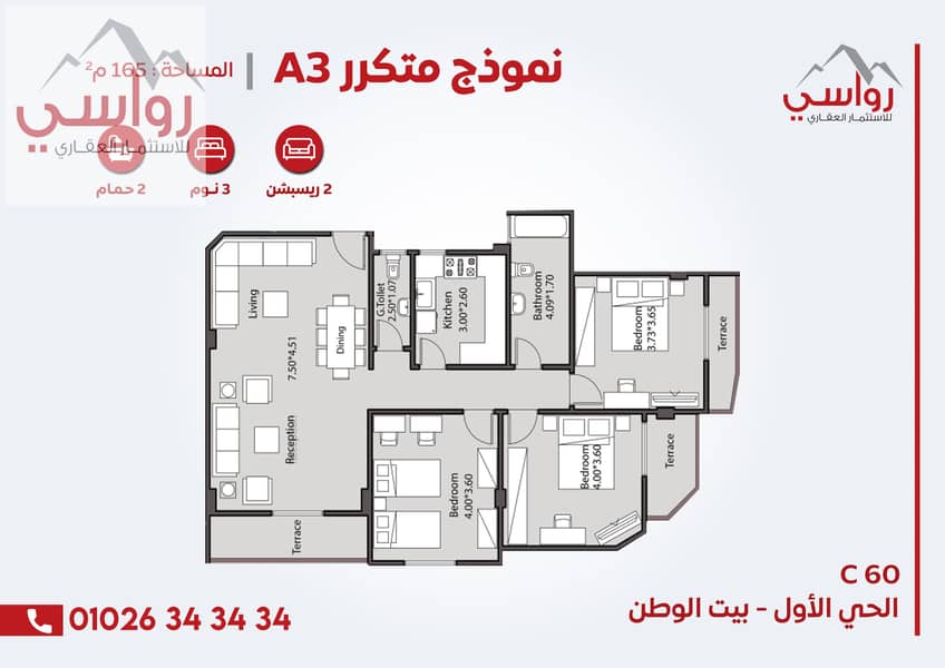 11 07-A3 Motkrr . jpg