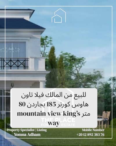 فیلا 3 غرف نوم للبيع في 6 أكتوبر، الجيزة - 1. png