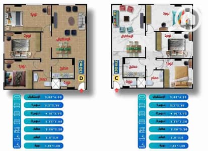 3 Bedroom Apartment for Sale in Hadayek al-Ahram, Giza - 1000393049. jpg