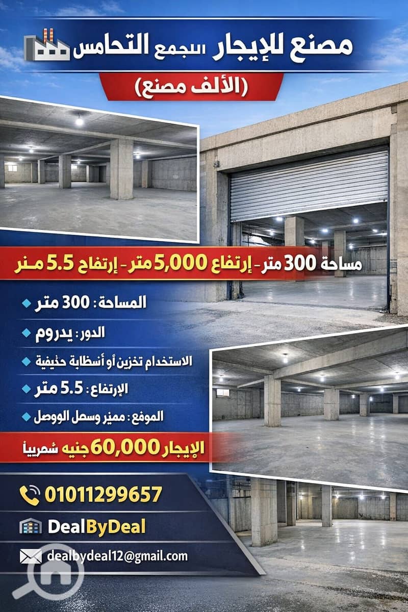 2 WhatsApp Image 2026-01-28 at 2.19. 32 PM. jpeg