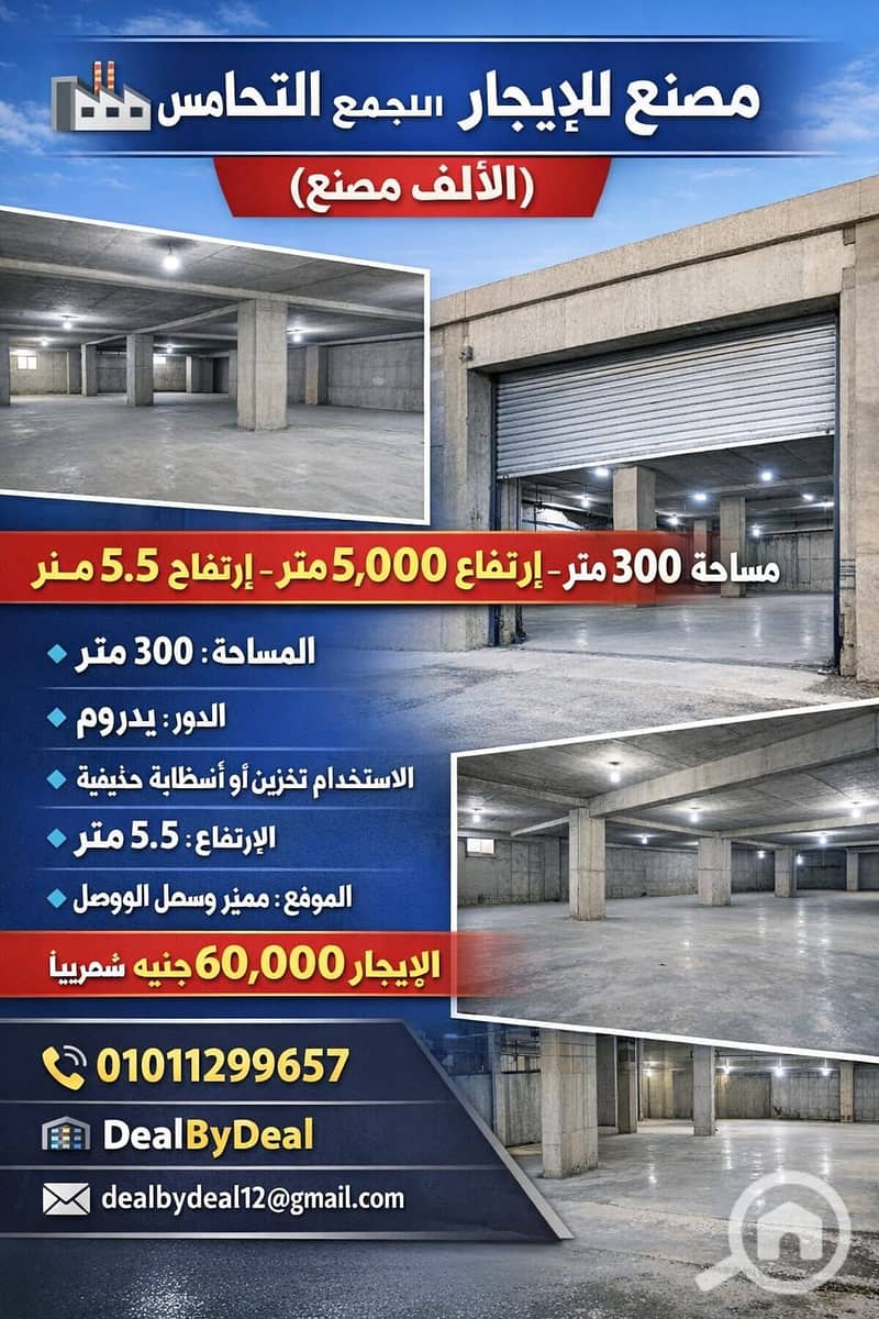 3 WhatsApp Image 2026-01-28 at 2.19. 32 PM. jpeg