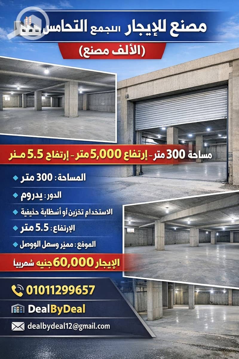 4 WhatsApp Image 2026-01-28 at 2.19. 32 PM. jpeg