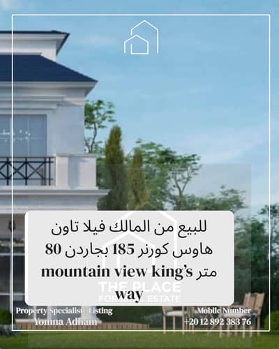 فیلا 3 غرف نوم للبيع في 6 أكتوبر، الجيزة - 1. png