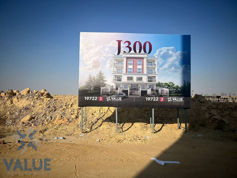 9 WhatsApp Image 2026-01-27 at 12.16. 51 PM (1). jpeg