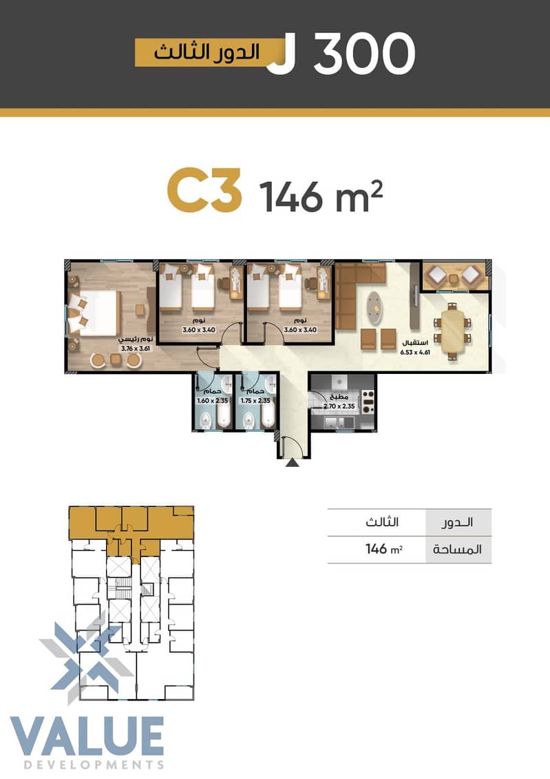 13 WhatsApp Image 2026-01-28 at 1.56. 00 PM (2). jpeg