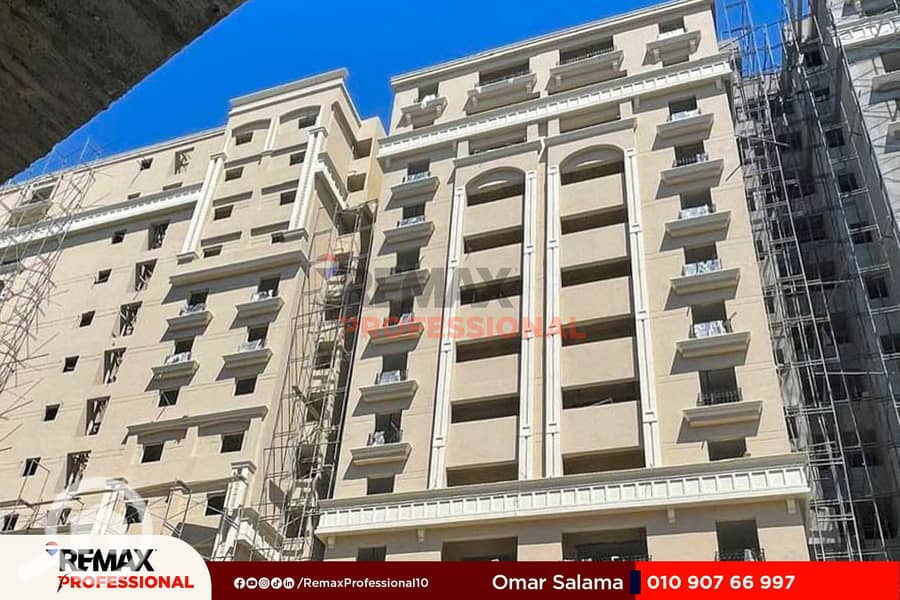 7 IMG-20241229-WA0014. JPG