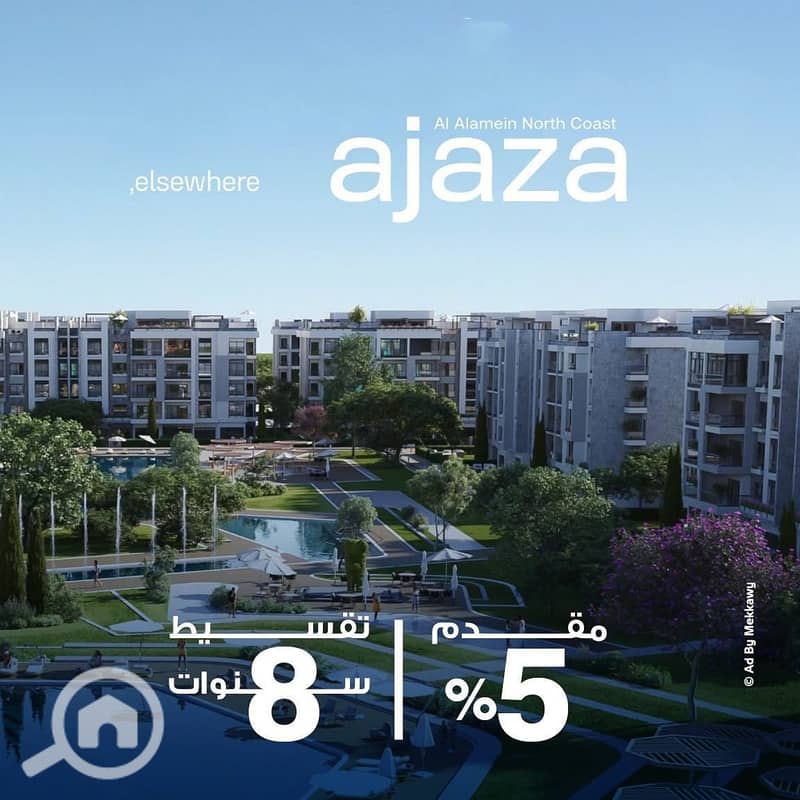 5 IMG-20250809-WA0438. jpg